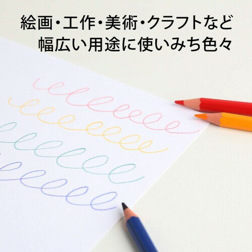 キョクトウ 画用紙 中厚口 九ツ切り 100枚 KE1059