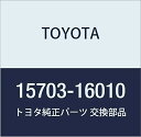 TOYOTA (トヨタ) 純正部品 オイルチェック バルブSUB-ASSY 品番15703-16010