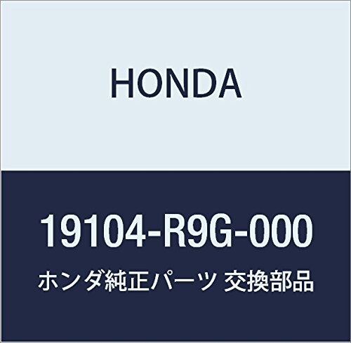 HONDA (ホンダ) 純正部品 チユーブ リザーブタンク 品番19104-R9G-000