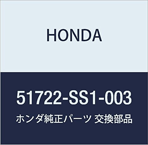 HONDA (ホンダ) 純正部品 ラバ- フロントバンプストツパー ビート 品番51722-SS1-003