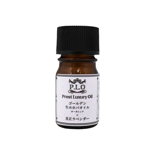 PROST真正ラベンダーオーガニックゴールデン生ホホバオイル 5ml