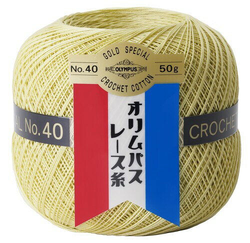 オリムパス 製絲 金票 レース糸 40番 50g 約445m Col. 290 ペールイエローグリーン 系