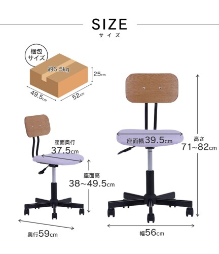 関家具(Sekikagu) 大川家具 デスクチェア 学習椅子 木製 高さ調整 キャスター ファブリック 座面 大人 大学生 高校生 ネイビー ゲッツ2 382138 [2]