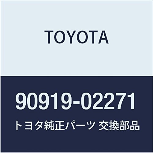 TOYOTA (トヨタ) 純正部品 イグニッション コイル NO.1 オーリス 品番90919-02271