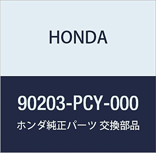 HONDA (ホンダ) 純正部品 ナツト 6カク 27MM S2000 レジェンド 4D 品番90203-PCY-000