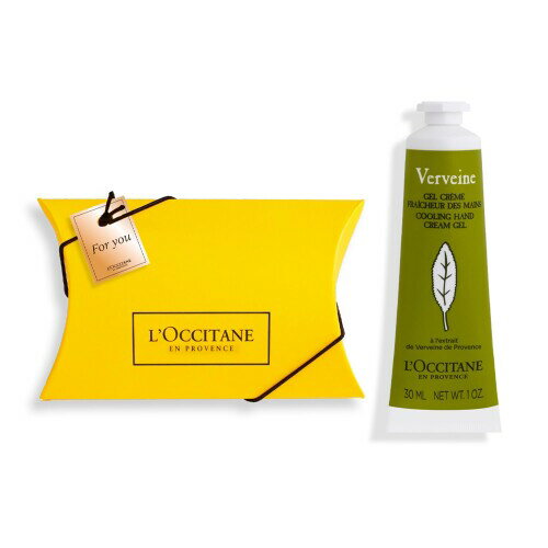 ロクシタン(L'OCCITANE) ヴァーベナアイスハンドクリーム 30mL BOX入り 誕生日 プレゼント ギフト 女性 男性 人気 送別 父の日