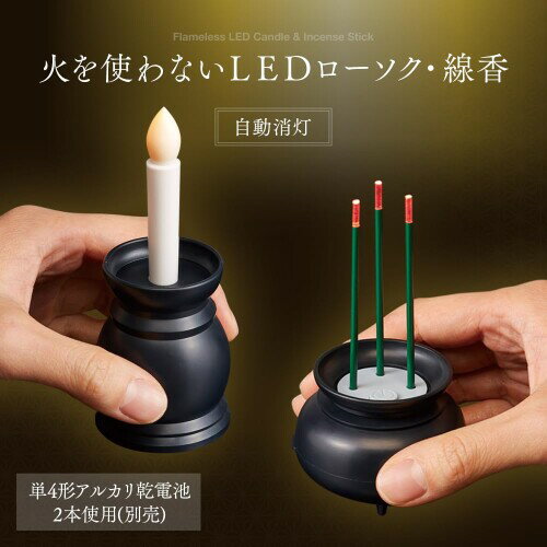 アイメディア(Aimedia) LEDろうそく...の紹介画像2