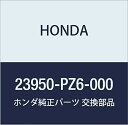 HONDA (ホンダ) 純正部品 シムT 45X56(1.42MM) 品番23950-PZ6-000