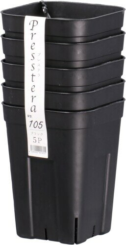 日本ポリ鉢 プレステラ深型105 5個組 ブラック プラスチック製 硬質ポット スリット入り アガベやハオルシアなどに