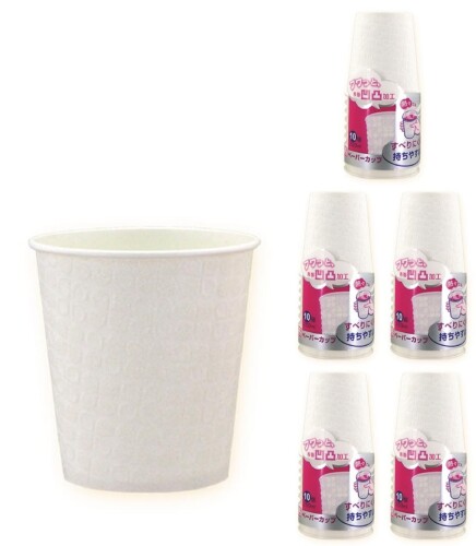 日本デキシー 紙コップ 250ml 8オンス ホワイト 10個入×5 ホット対応 アイス対応 日本製 結露に強い 表面凹凸加工で持ちやすい 使い捨て 断熱 耐熱 KHCD75LW