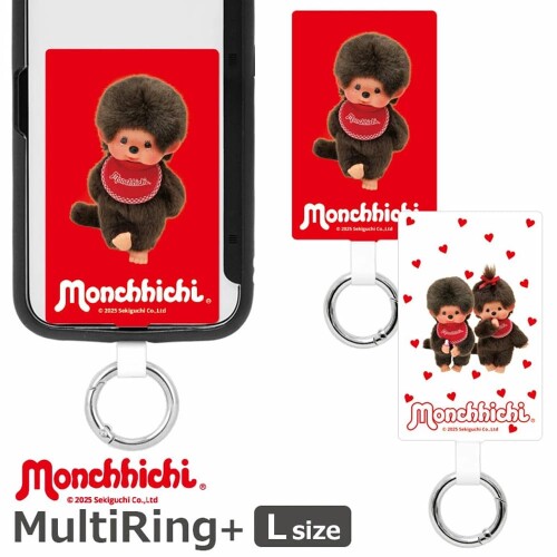 (グランサンク) スマホリング 薄型 モンチッチ マルチリングプラスLサイズ スマートフォンリング ホールド リング 落下防止 可愛い