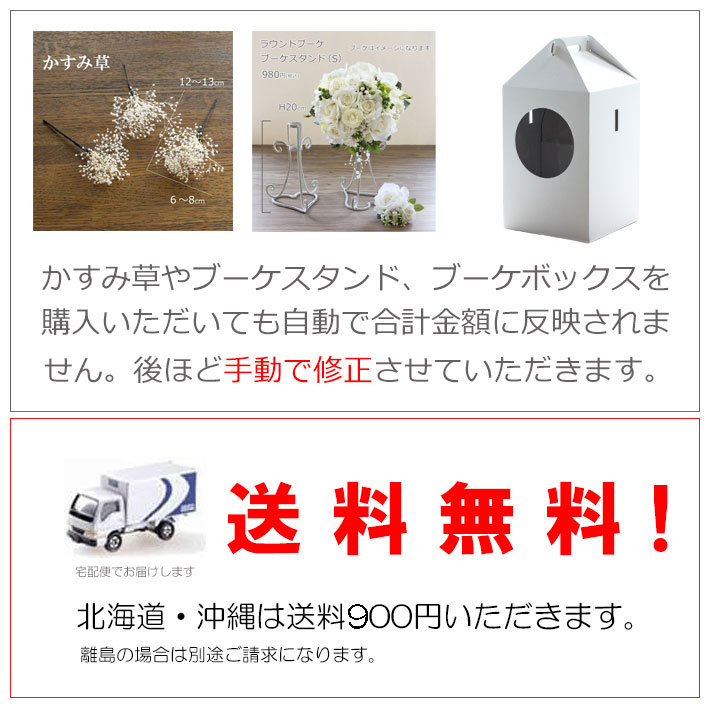 ブーケ造花キャスケード薔薇ジュリエットウェディングブーケ結婚式海外挙式前撮り【送料無料】B_0175