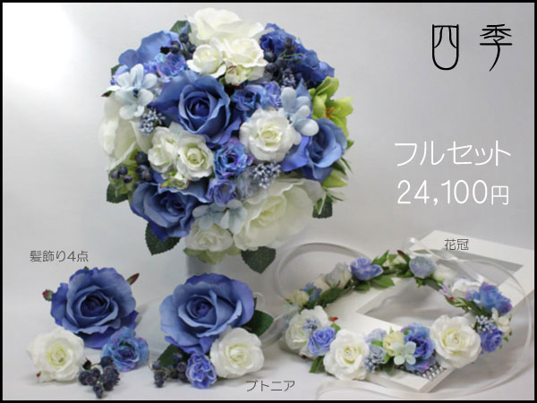 ウエディングブーケ 結婚式 ウェディングブーケ 花嫁 ブーケ 手作り 造花 ブライダルブーケ キャスケードブーケ 二次会 エレガント 海外挙式【送料無料】