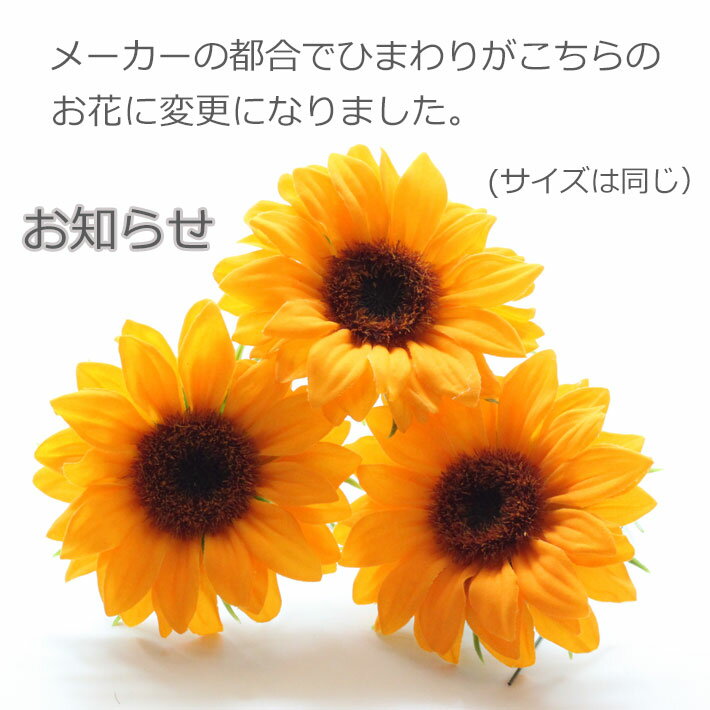 ひまわりにローズとあじさいを合わせた可愛い髪飾り ぶきっちょさんでもかんたんに可愛くなれます 成人式 浴衣 振袖 卒業式 袴 はかま ドレス 七五三 結婚式 帯飾り 髪かざり 髪飾り ひまわり 海外 H 0337 イエロー かすみ草 花 髪留め 造花 夏向き バラ ローズ 着物