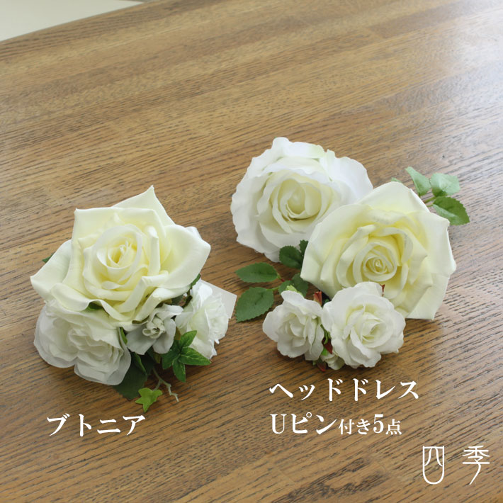 キャスケード薔薇ジュリエットウェディングブーケ