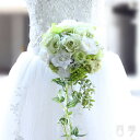 ブーケ 造花 スモーキーグリーン キャスケードブーケ ローズ 巻きバラ ウェディング 結婚式 海外挙式 前撮り【送料無料】B_0209b