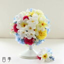 ブーケ 造花 プルメリア C:フッシャ リゾートウェディング ウェディングブーケ 結婚式 海外挙式 前撮り【送料無料】B_0200c