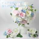 ブーケ 造花 ウェディングブーケ ピュアブルー ブートニア付き ラウンドブーケ 結婚式 【送料無料】B_0062_b