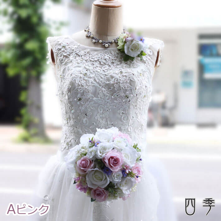 ブーケ 造花 ラウンドブーケ 2タイプ リゾート　ピンク モーブ ウェディングブーケ 結婚式 海外挙式 前撮り【送料無料】B_0214