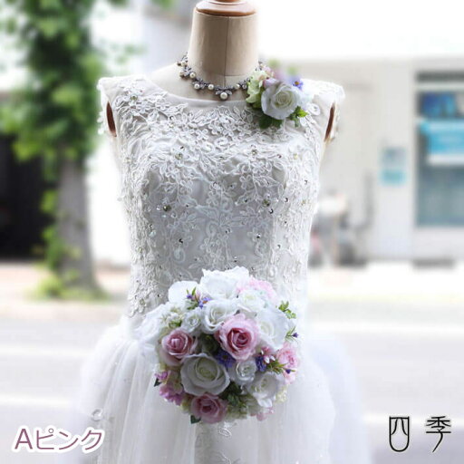 ブーケ 造花 ラウンドブーケ 2タイプ リゾート ピンク モーブ ウェディングブーケ 結婚式 海外挙式 前撮り【送料無料】B_0214 ブーケ 造花 ラウンドブーケ 2タイプ リゾート ピンク モーブ ウェディングブーケ 結婚式 海外挙式 前撮り【送料無料】B_0214