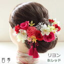 髪飾り ヘッドドレス リヨン Bレッド 蘭 ローズ かすみ草 タッセル 成人式 卒業式 結婚式 前撮り ドライフラワー 【送料無料】 K_0373b
