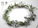 花冠 花かんむり ヘッドドレス ナチュラル マーガレット 海外挙式 結婚式 ニ次会 前撮り H_0049