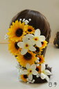 ラプンツェル ひまわり ヒマワリ プルメリア ヘアアクセサリー ウェディング 結婚式 海外挙式 造花 かすみ草【送料無料】H_341c
