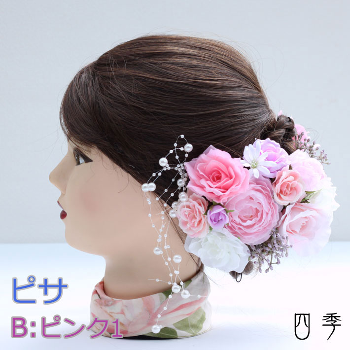 髪飾り ヘッドドレス バラ ローズ ピサ bピンク1 巻きバラ 大輪 Uピン ワイヤー パーティ 花嫁 結婚式 海外挙式 造花【送料無料】 H_0359b