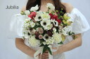 Audrey(オードリー)〜高潔な美〜 ウエディング 結婚式 前撮り ブーケ ブライダル フォトウエディング 造花 花嫁 おしゃれ きれいめ 上品 大人 ワイン...