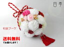 ボールブーケ 紐 和装ブーケ 紅白 8625 弥生菊 タッセル付き♪ 造花 結婚式 和風 着物 打掛 前撮り 婚礼【送料無料】 B_0135