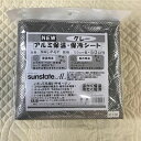 これはアルミシートとキルト綿がひとつになって実用的！ 構成はポリエステル綿　+　不織布　+　アルミシート　+　メッシュ メッシュ付きでやぶれにくく丈夫で軽くて針通りも抜群！ ドライクリーニングができるのでいつでも清潔に保てます。 【注意】　乾燥機（タンブラー乾燥）は使用しないでください。 用　途：ペットボトル・ランチバッグ・ひざ掛け・ベスト・防寒着など保冷・保温を必要とするもの全般に。 サイズ：120cm×50cm　