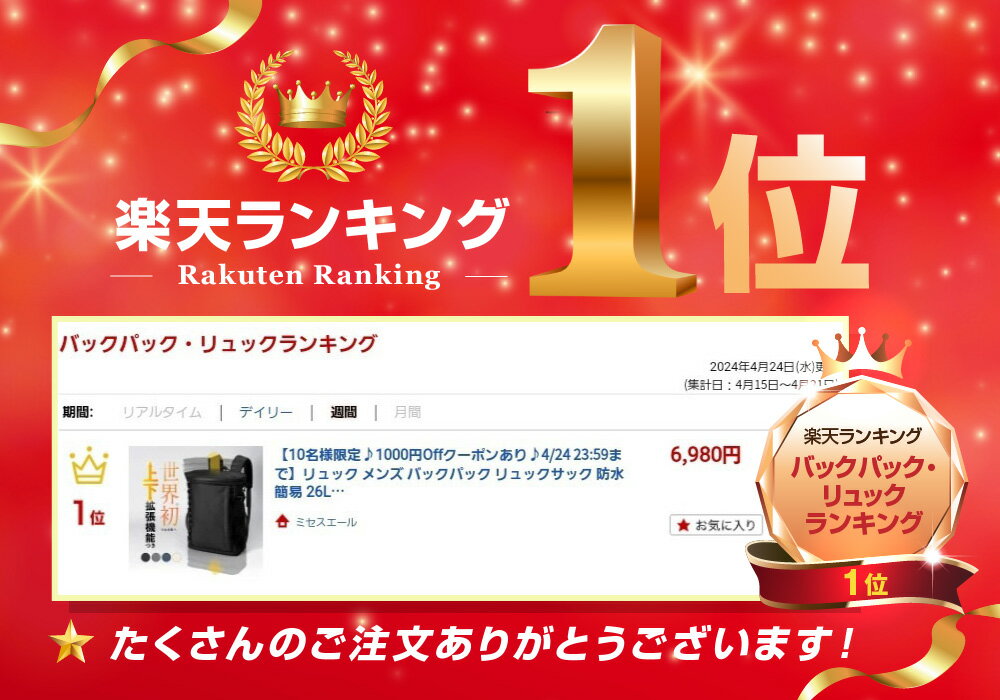 リュック メンズ バックパック 40L ボックス 型 大容量 バック 出張 通学 通勤 ビ...