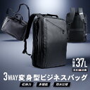 【店内全品★P5倍！】BRIEFING ブリーフィング ブリーフケース ビジネスバッグ A4 3ウェイライナー 3WAY LINER BRM18140 PC タブレット パソコン 多機能 通勤 通学