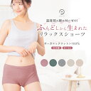 ふんどしショーツ 締め付けない 下着 ◎ストレッチ◎ふんどしパンツ 女性用 おしゃれ ゆったりパンツ レディース 妊婦 術後 マタニティ ショーツ パンドルショーツ 日本製