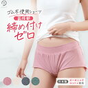 【最大3,000円OFFクーポン】【日本製】hinna ヒンナ ふわリブ ふんどしショーツ ｜ ふんどしパンツ オーガニックコットン 鼠径部 締め付けない 温活 妊活 綿100% ふんどし ショーツ リンパ めぐり 開放 冷え 黒ずみ レディース ナイトショーツ 女性用