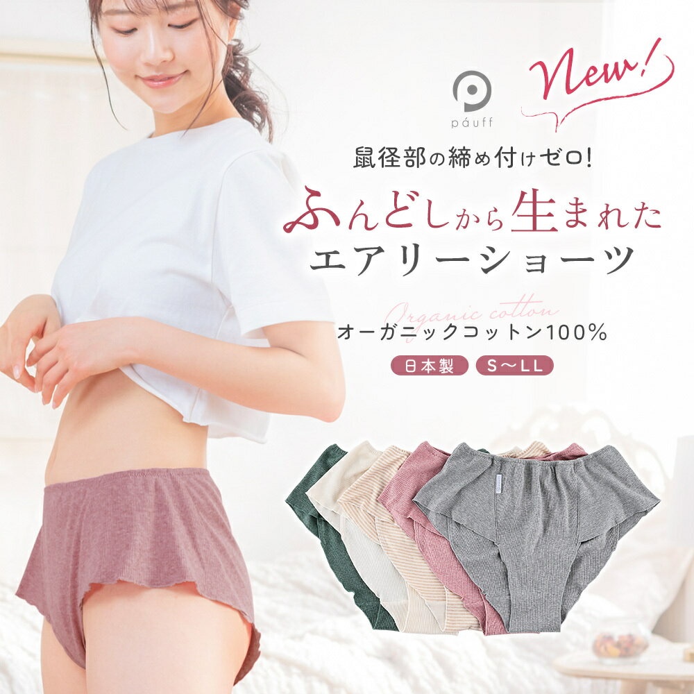 送料無料 ふんどしパンツ ショーツ 紐パン 紐ショーツ サイド紐 レディース 女性 インナー パンツ 下着 三角 ヒップハング おしゃれ セクシー 上品