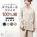 【婦さんもOK】秋冬宮廷お姫風レディース パジャマ ロング マキシワンピースルームウェア 部屋着 寝巻き ネグリジェ プレゼント 女性用　綿パジャマ プリンセスパジャ ワンピース アンサンブル ワンピパジャマ 妊娠服 マタニティドレス