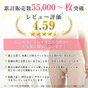 ＼累計55,000枚突破！／ 失禁ショーツ 女性用 吸水 尿漏れパンツ 11L 12L 失禁パンツ 失禁ショーツ 大きいサイズ 50cc おしゃれ 深め 締めつけない【抗菌・防臭・消臭 安心ショーツ】 (1枚) 楽天 [os]【あす楽】 3