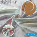 【-50%在庫限り】ダブルガーゼ 幅65cm×3mカット 先...