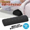 【全品P2倍！お買い物マラソン限定♪3/28 01:59まで】 【管理医療機器認証】 磁気 クッション 磁気治療 ストレッチ 血行改善 デスクワーク オフィス 腰痛対策 腰こり 永久磁石 持ち運び 旅行