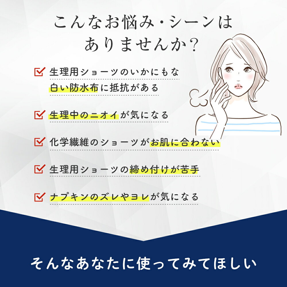 【毎月18日はミセスエールの日♪お得な商品あり！】サニタリーショーツ 敏感肌 肌に優しい 生理用ショーツ 生理パンツ ボクサー ボクサーパンツ 一分丈 昼用 夜用 無地 羽つきナプキン 羽付きナプキン 羽つき対応 ウイング 大きいサイズ pauff