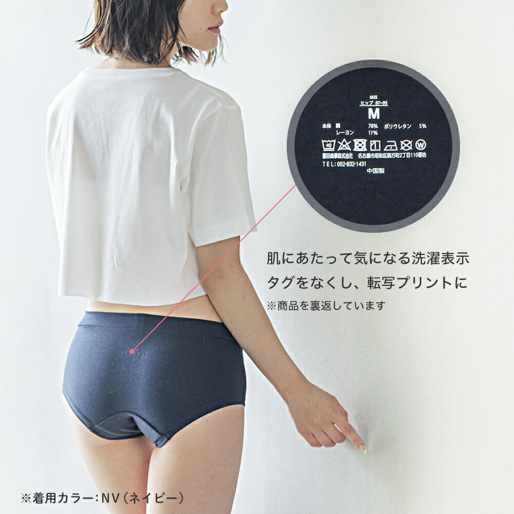 生理用ショーツサニタリーレディースプフ綿混サニタリーショーツ大きいサイズレディースジュニア消臭抗菌防臭生理綿混産褥産後締め付けない食い込まないナイト