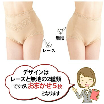 ≪クーポン配布中!≫ お買い得 4枚組 + 1枚 プレゼント 失禁パンツ 吸水ショーツ 女性用 UI 尿漏れ パンツ 40cc おしゃれ 無地 レース 綿 抗菌 防臭【綿混さわやか安心一分丈ショーツ】S M L LL 3L ベージュ 軽失禁 失禁ショーツ 産後 産褥 介護 母の日