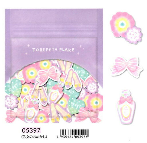 在庫限り【フレークシール】クラックス　トレペタフレークシール　※4柄からお選びください。