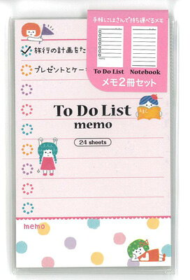 Rakuten - マインド　Mini Twin Memo　TO-DOリストと罫線の2冊セットメモ　/　joy　child　52228