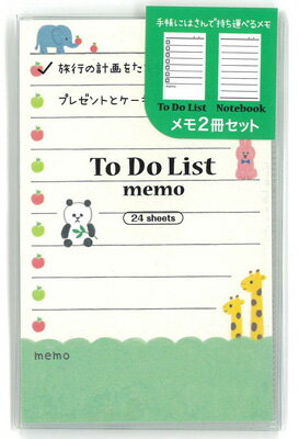 マインド　Mini Twin Memo　TO-DOリストと罫線の2冊セットメモ　/　　funny　animal　52229