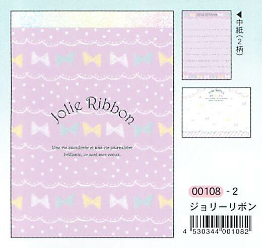 【プチメモ】クーリア ジョリーリボン 00108