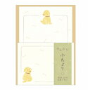 NB社【小たより】 犬 メッセージ便箋・封筒セット