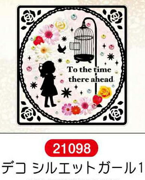 ߥӥ󥰤㤨ֺ߸˸¤ڥ ǥ졼󥷡 Decoration Seal / ǥ륨åȥ1Ļѿ롡ޥɡפβǤʤ308ߤˤʤޤ