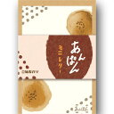 【ミニレターセット】古川紙工 紙製パン あんぱん LT225(190-130 02-25) ひとことレター